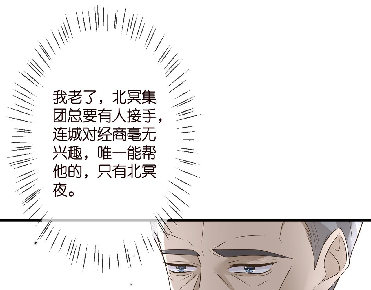 第290 女人是祸水33