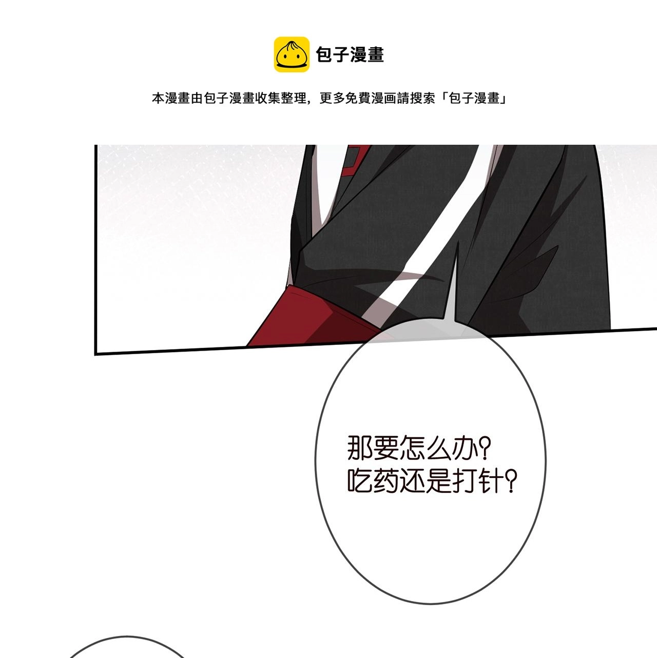 第328 极端的方法60