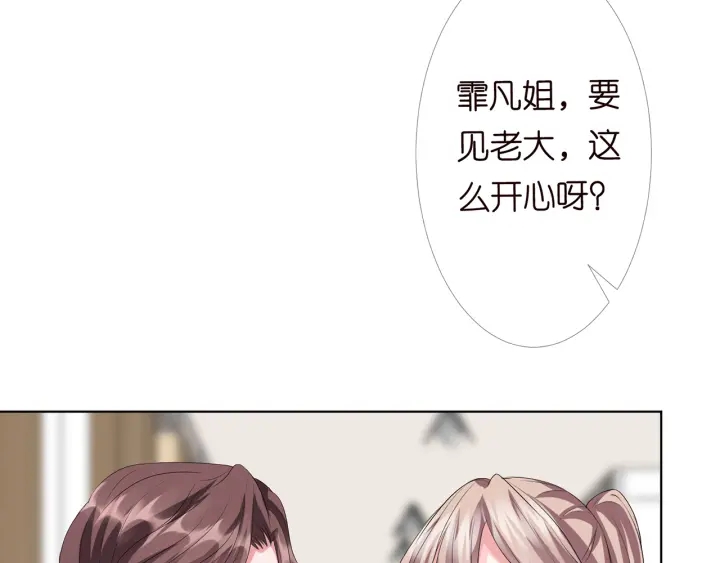 第149话 病房内的暧昧43