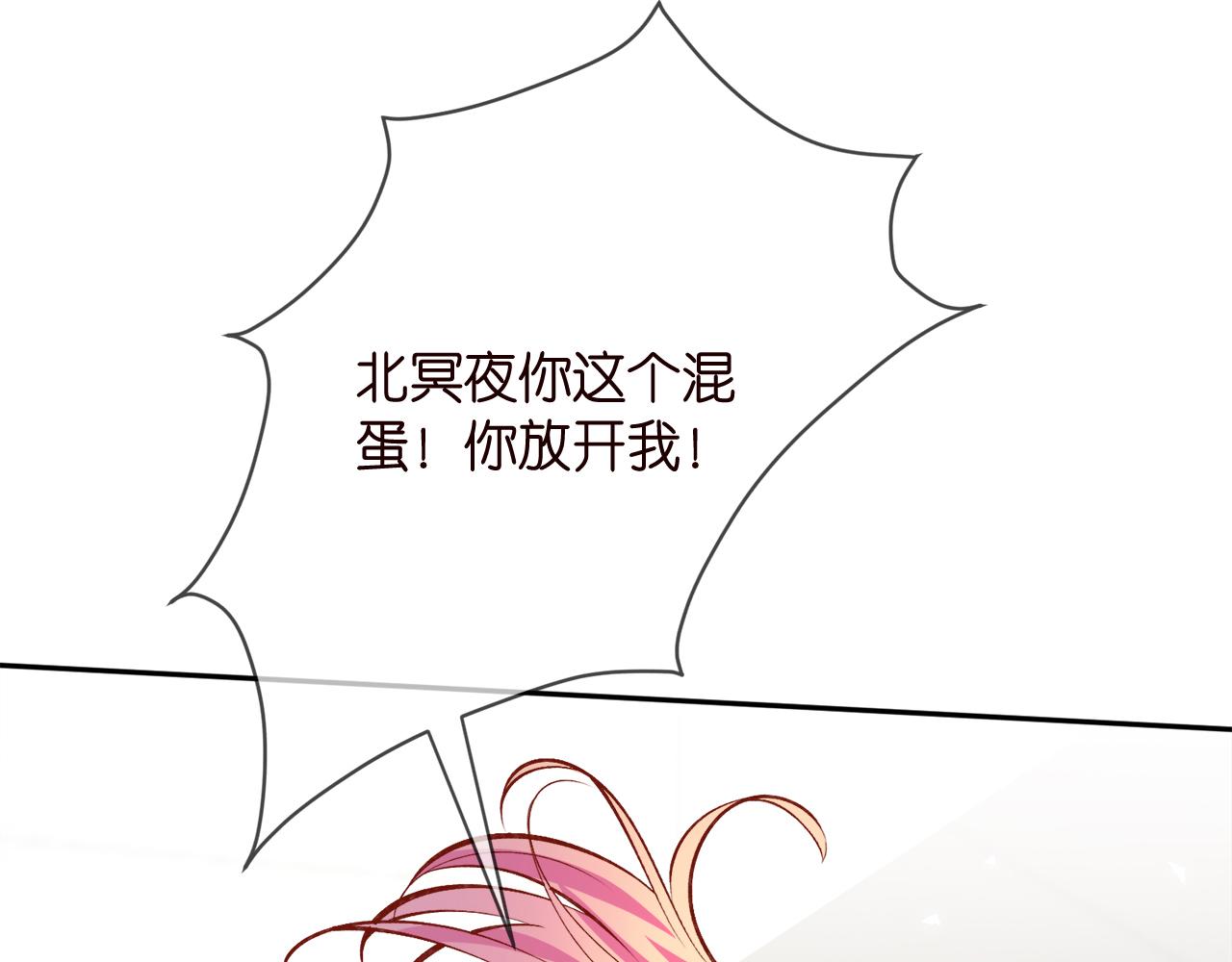 第388 决裂76