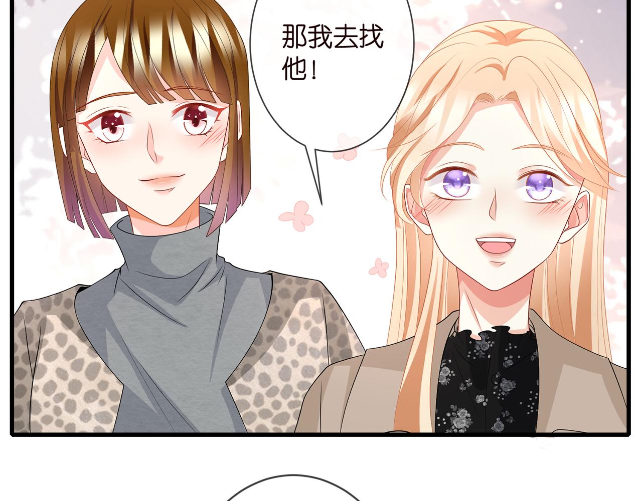 第293 心病76
