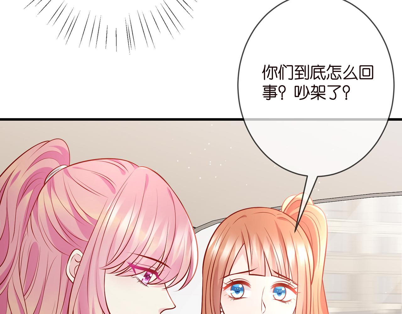 第402 分别的时光17