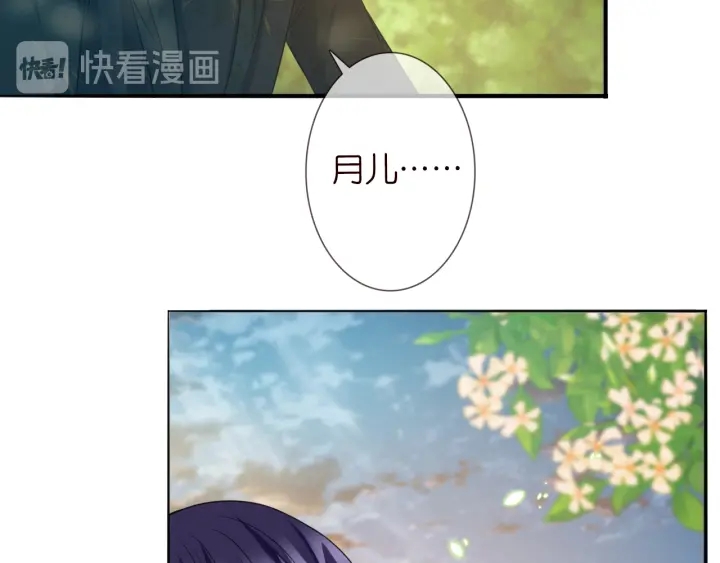 第185话 我的月儿回来了……17