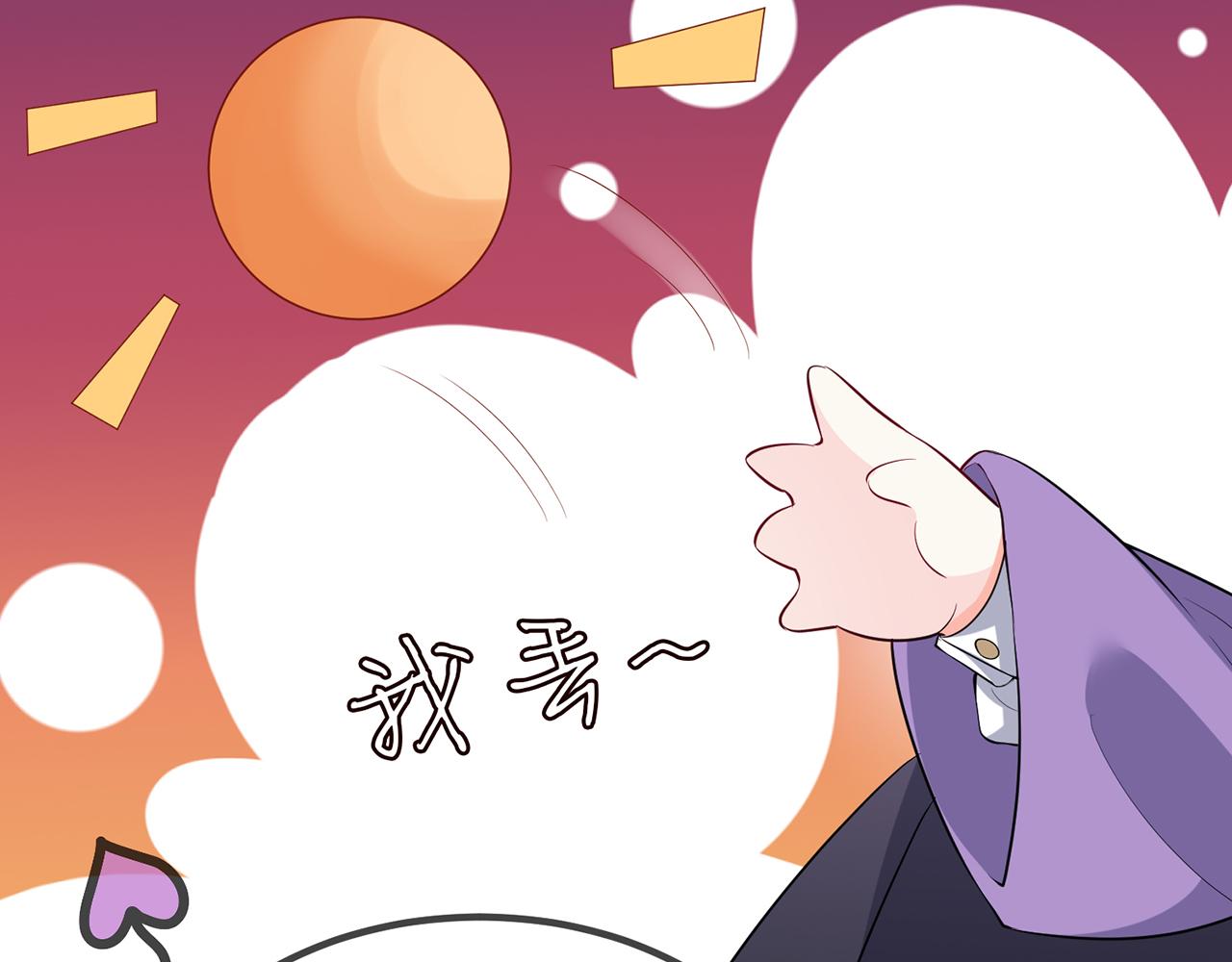 第267 过去114