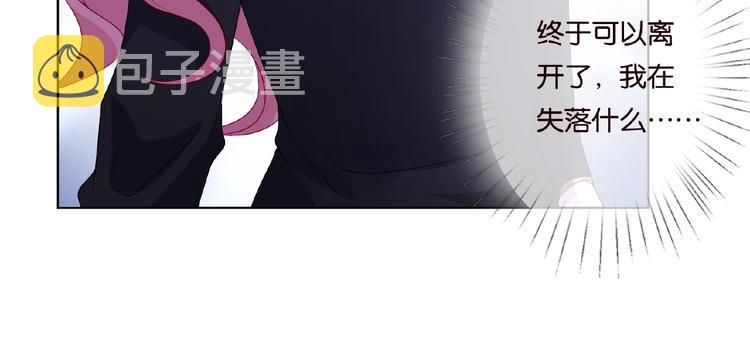 第58话 最亲密的事58
