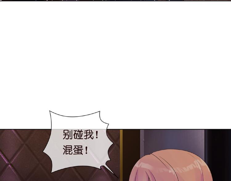 第1话 误入迷局89