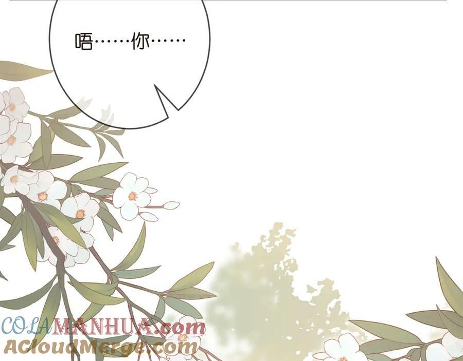 第474 帮她洗澡4