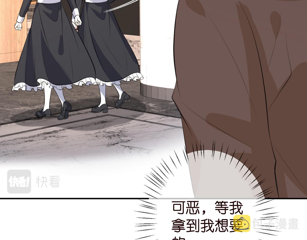 第331话 驰名双标65