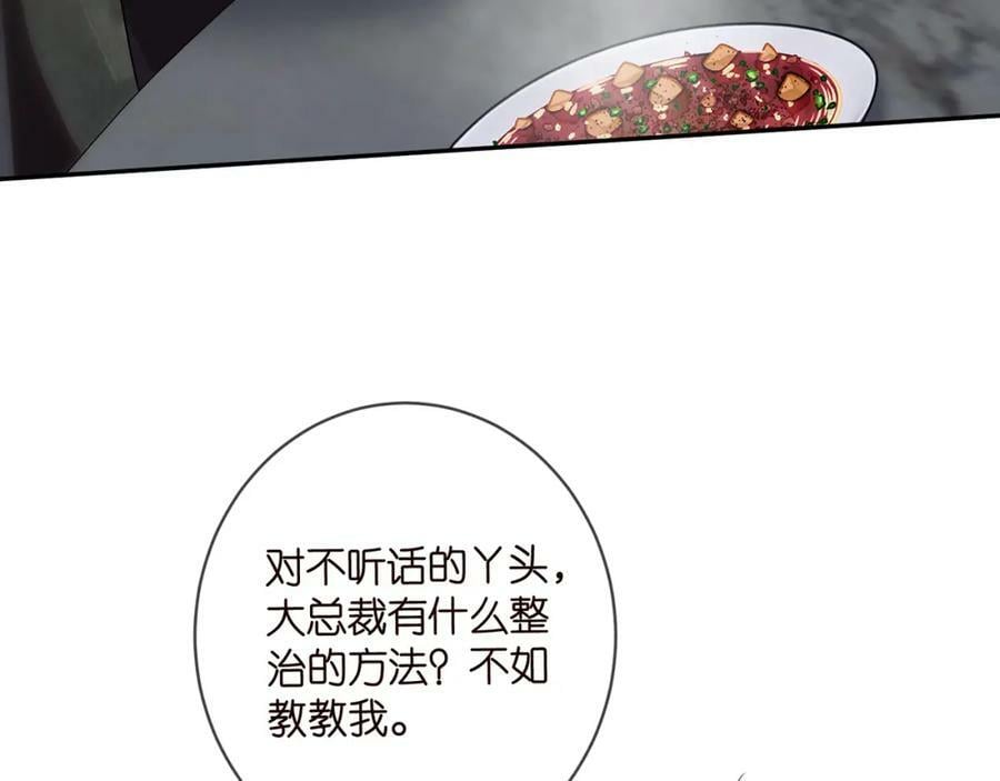 第459 孕期注意事项77