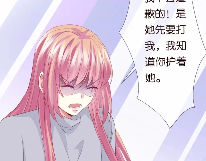 第150话 霸道护妻48