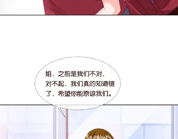 第67话 名可遇险10