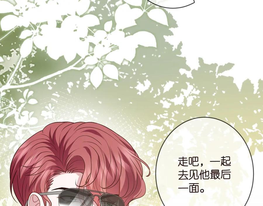 第487 加密通话117
