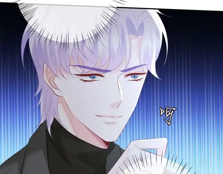 第380 钦定男主73