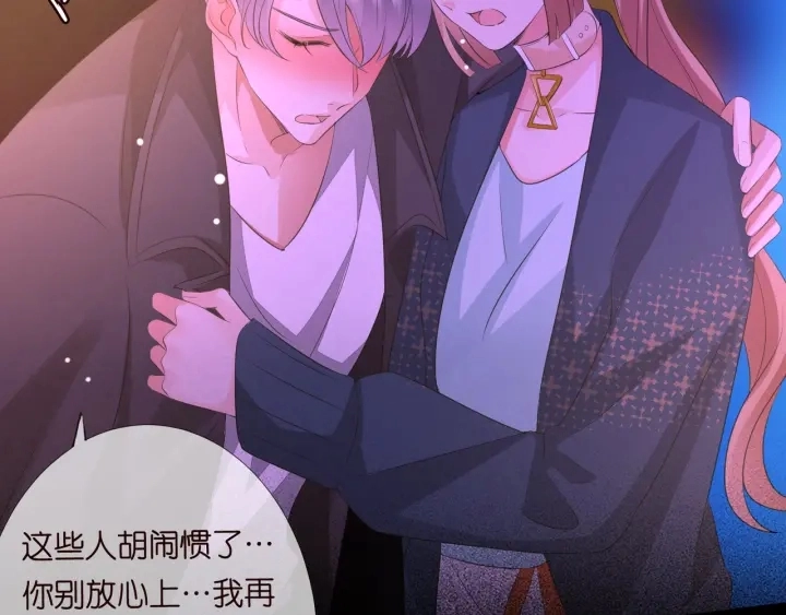 第100话 在他怀里醒来22
