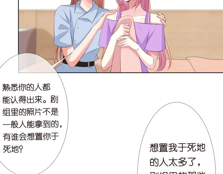 第118话 爸爸，我离不开他24