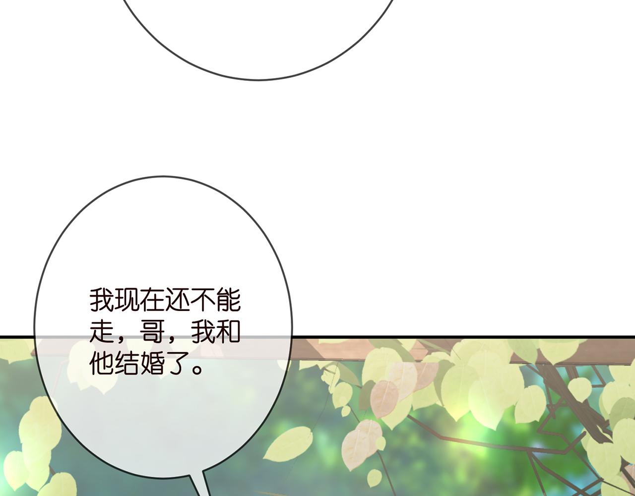 第393 哥哥带你走79