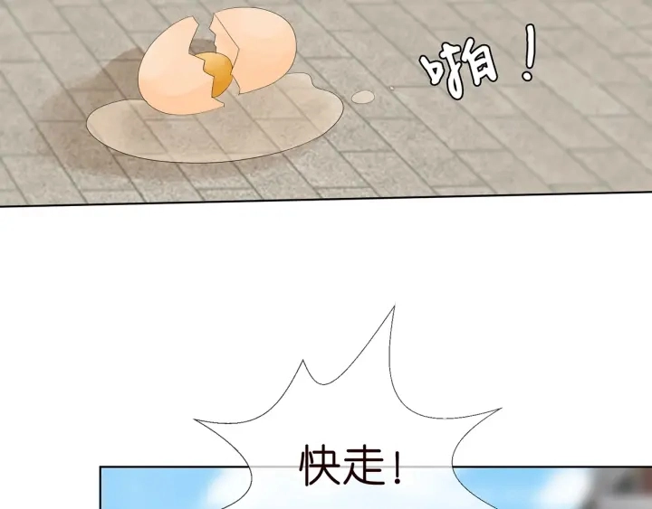 第172话 小三快滚出学校！105
