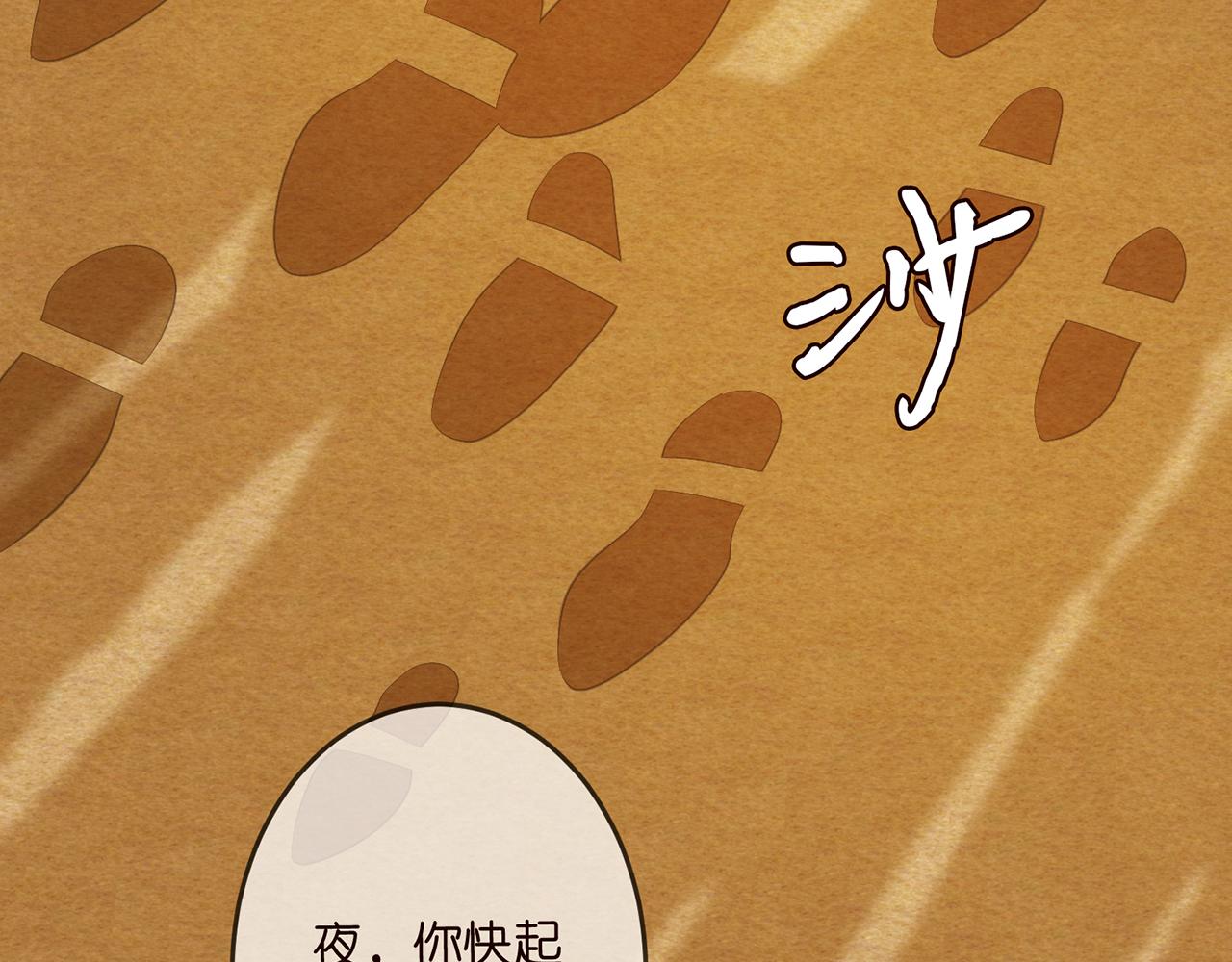 第319 一枪致命77