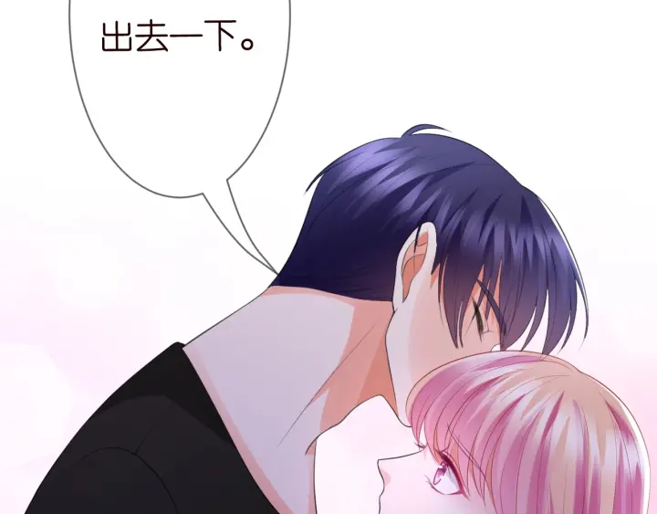 第231话 卷入豪门争斗63