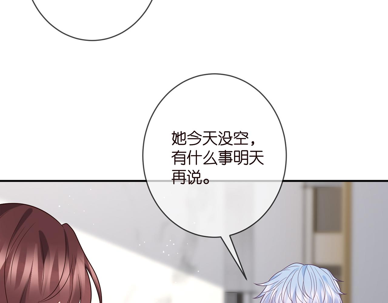 第398 仇人相见39