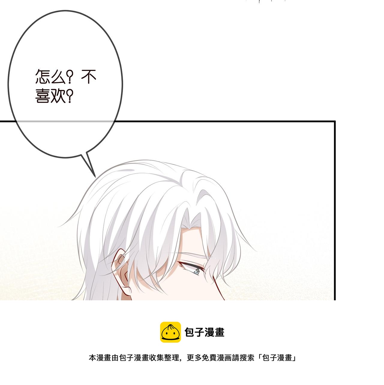 第310 妹妹，对不起64