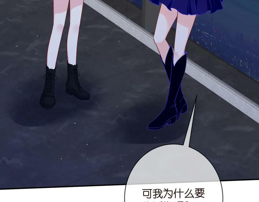 第447 豪门内幕5