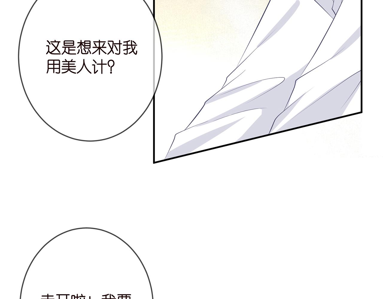 第362 审问夏国良19