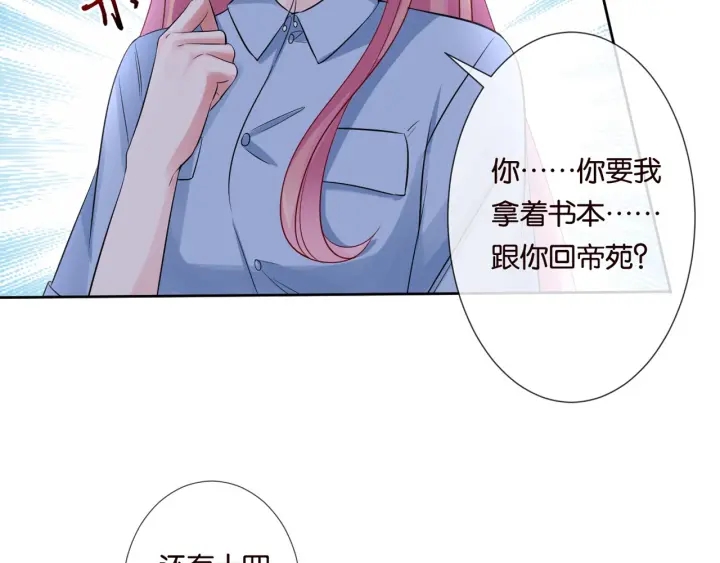 第18话 主动的接触63
