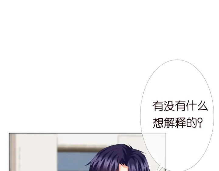 第150话 霸道护妻39