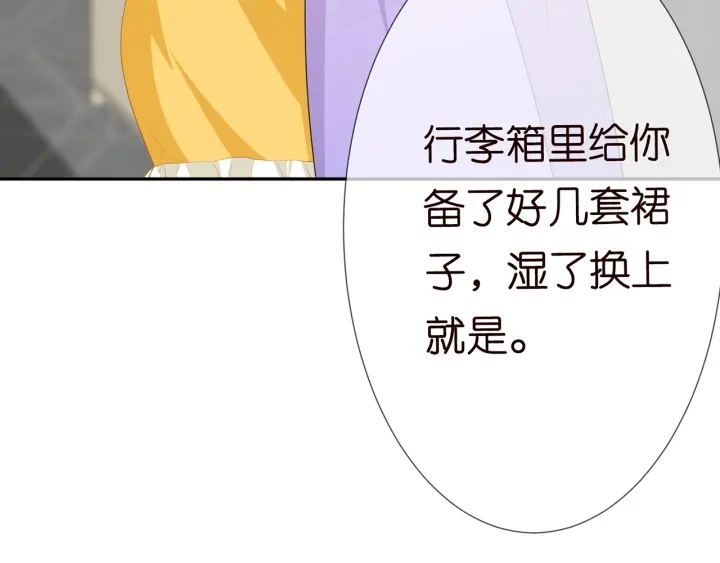 第206话 夜，你想不想……84