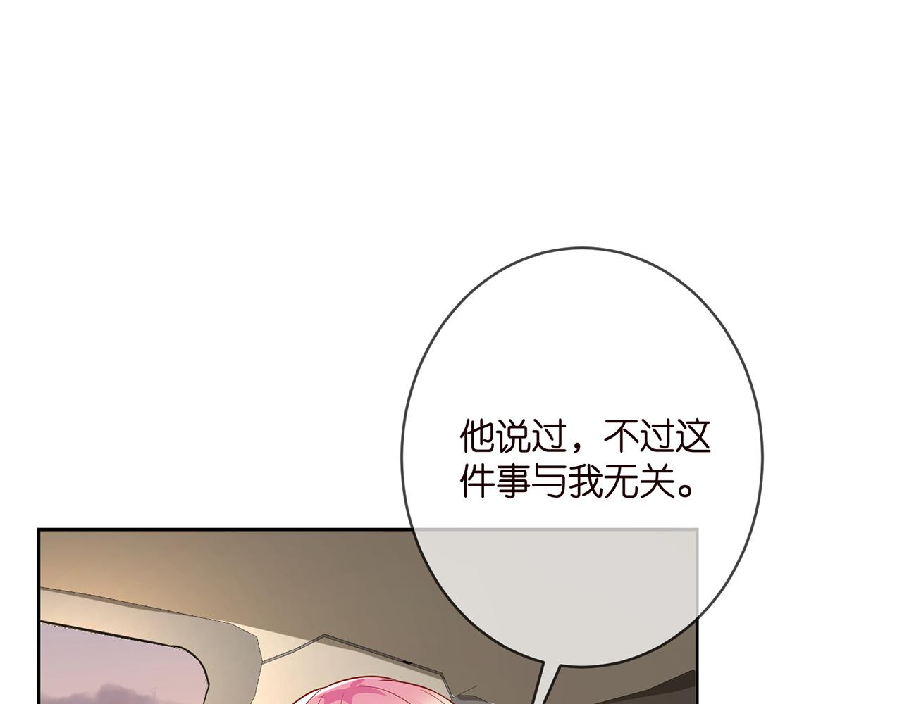 第391 探监94