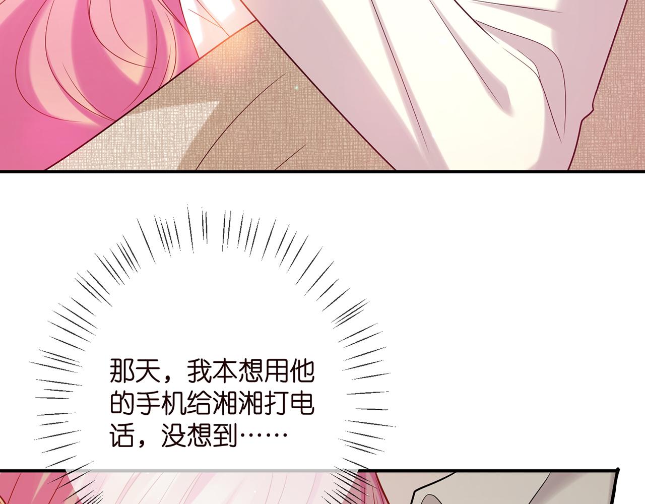 第389 禁足40