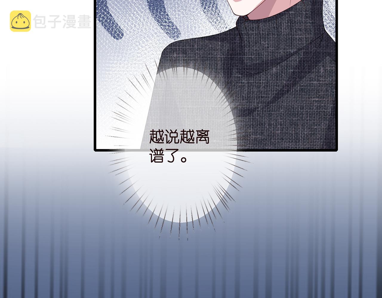 第296 倒霉蛋名可78