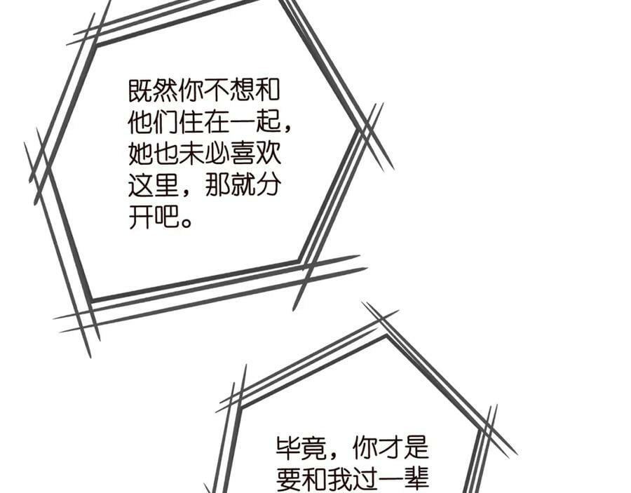 第451 离她远点73