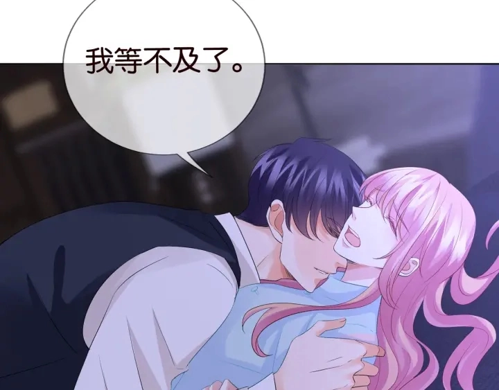 第87话 先生…我真的不舒服…60