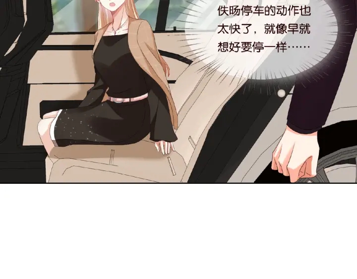 第63话 车上的惊心动魄39