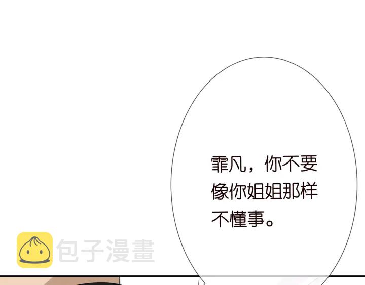 第183话 今晚把你女人带来112