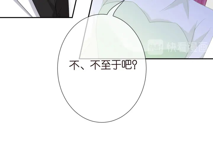 第188话 你要对我负责29
