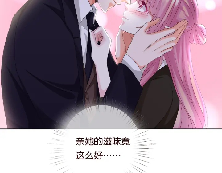 第51话 致命的诱惑4