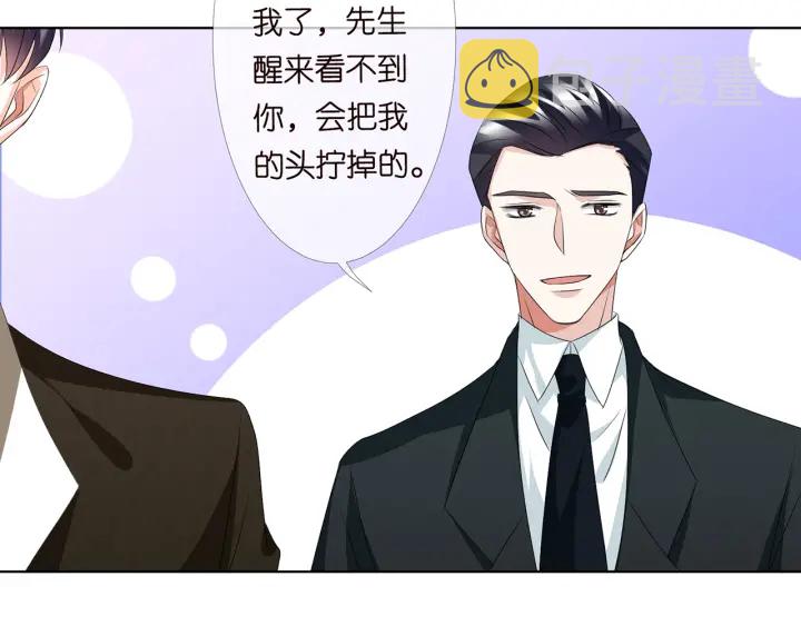 第148话 不完美的他64