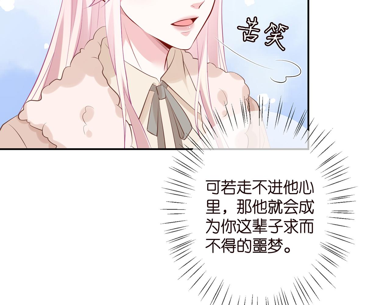 第354 岳清雅的请求64