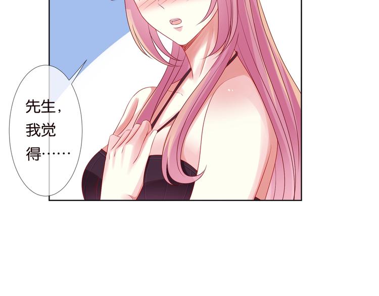 第80话 上船换衣❤47