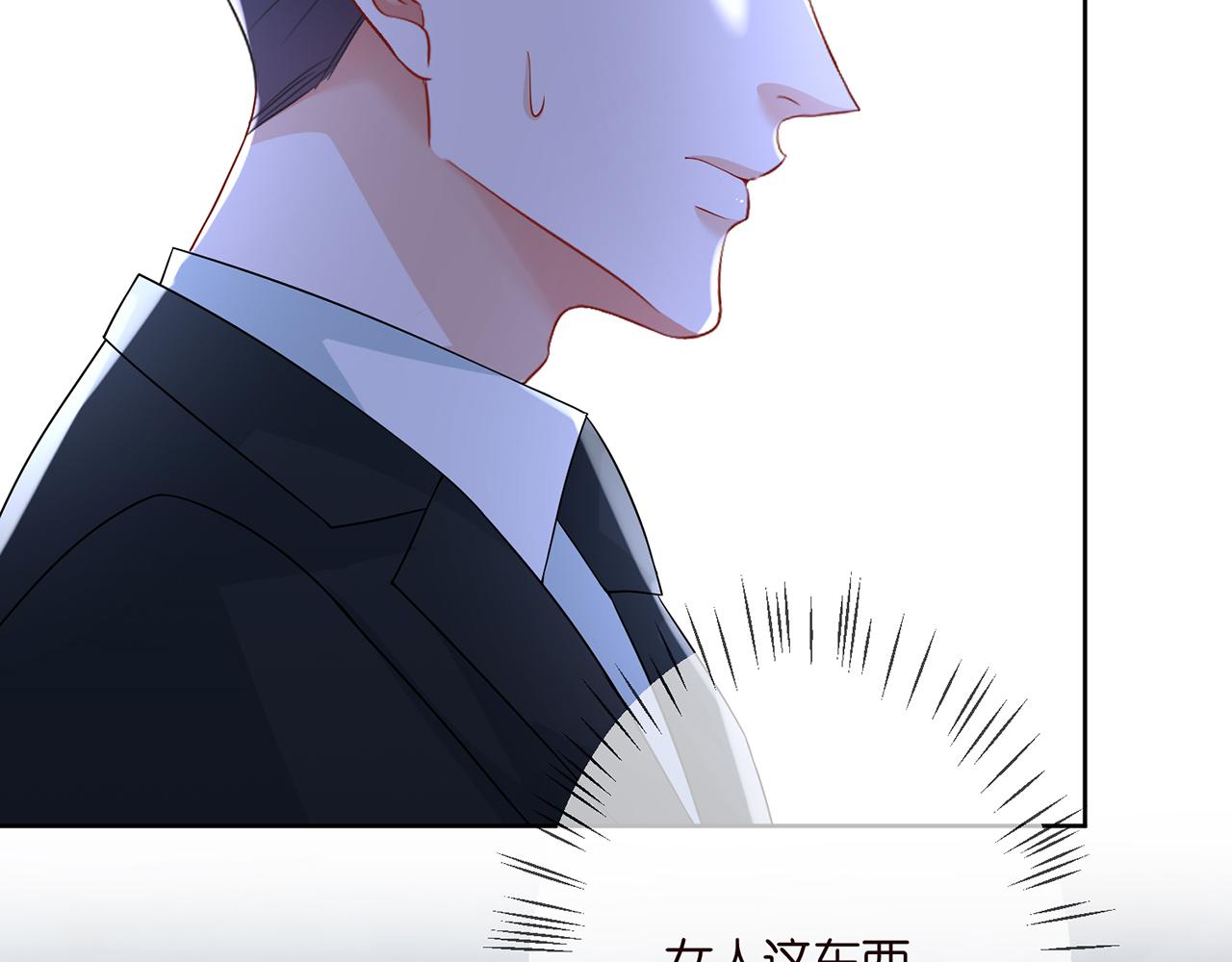 第290 女人是祸水75