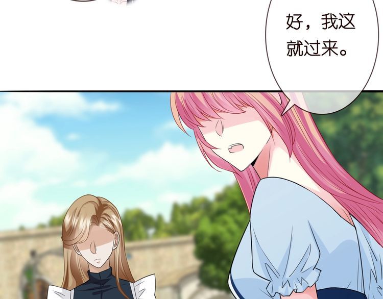 第226话 龙家的女人77