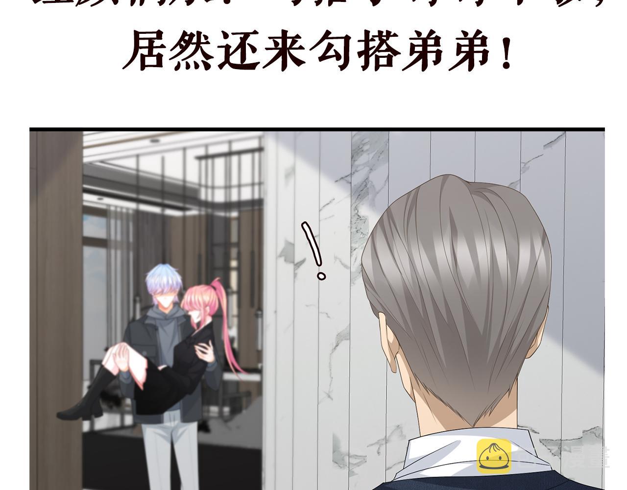 第283 不安的夜晚100