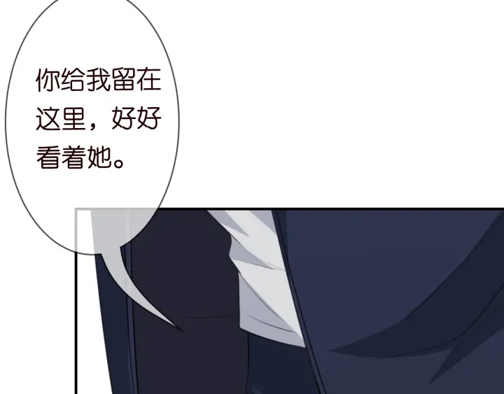 第234话 对龙家出手102