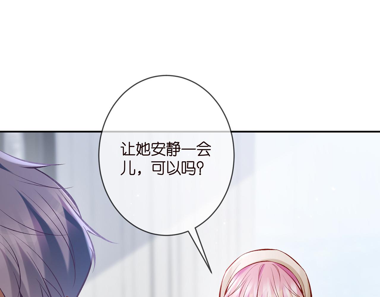 第367 崩溃85