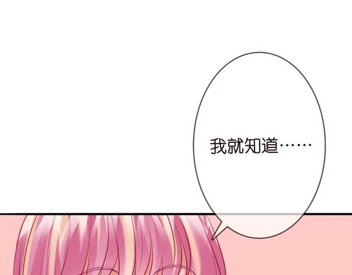 第207话 刺激的游戏15