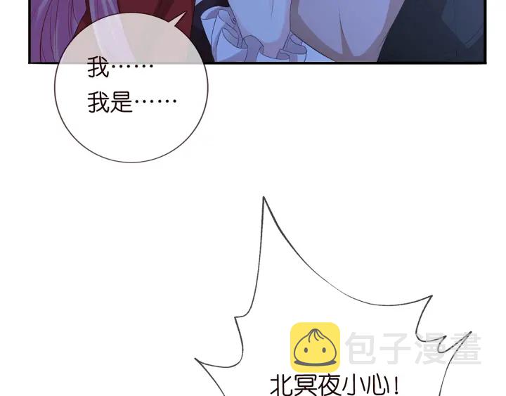 第161话 放了她，我跟你走32