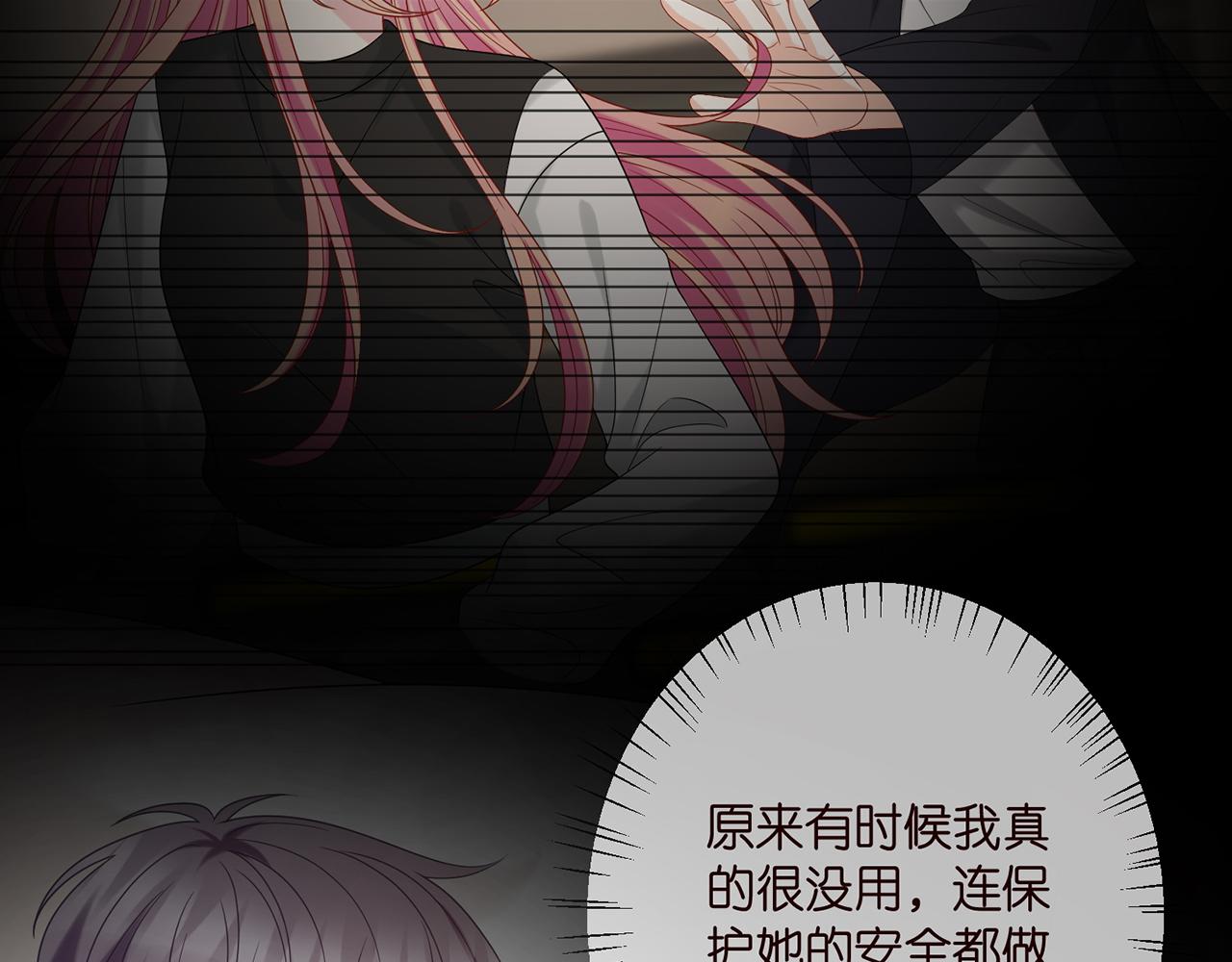 第384 残酷的真相41